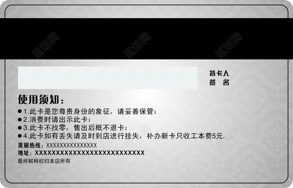 银色浮雕VIP卡珠光名片