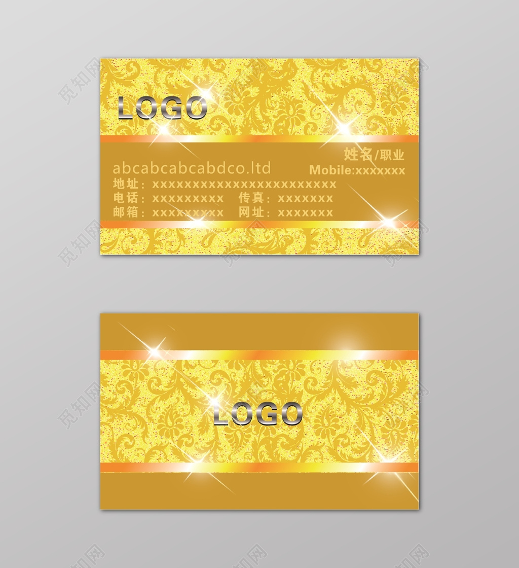 黄色华丽花纹珠光名片