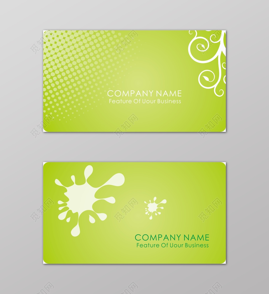 绿色清新卡通珠光名片