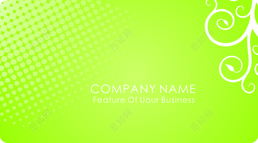 绿色清新卡通珠光名片