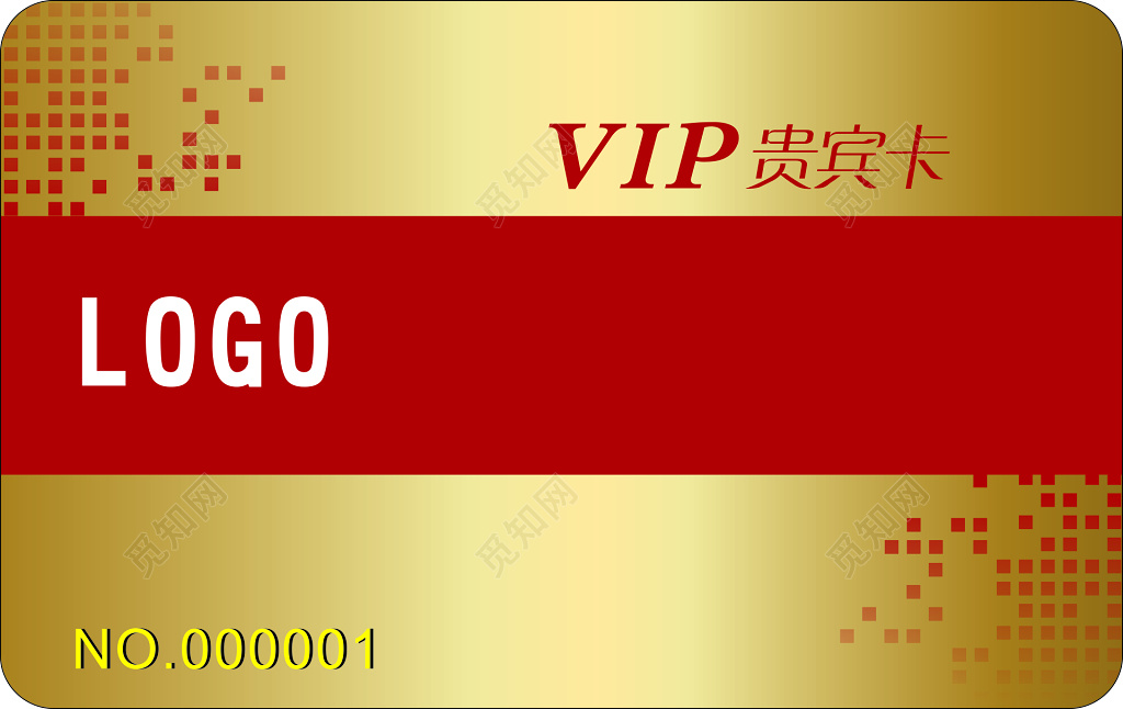 金色简约VIP卡珠光名片
