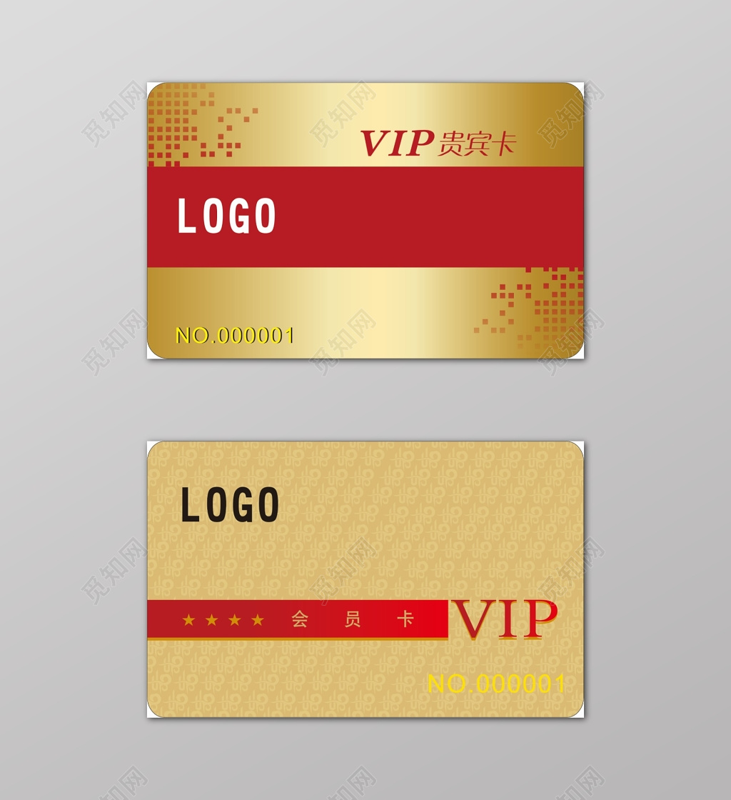 金色简约VIP卡珠光名片