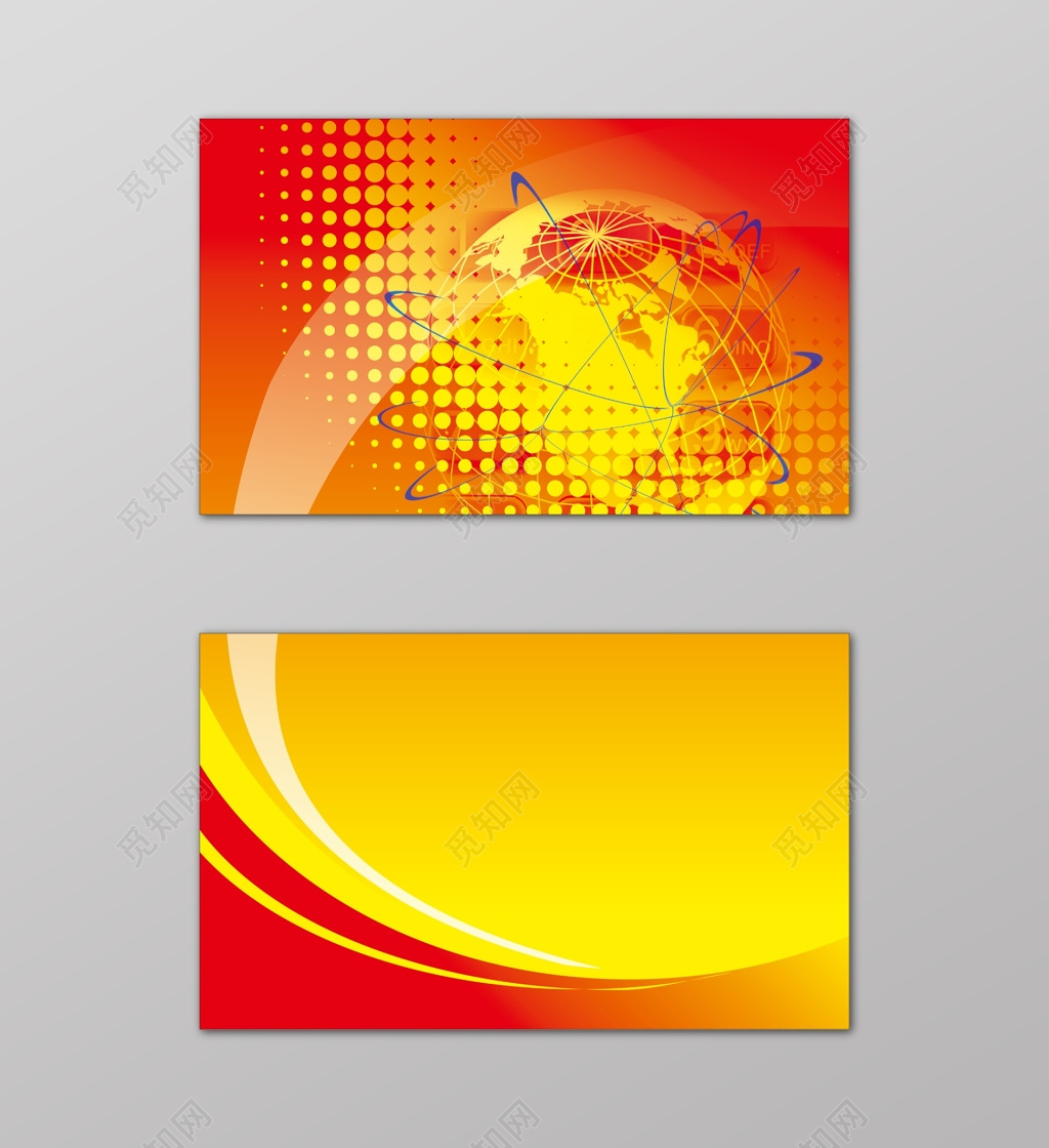 黄色地球网络珠光名片