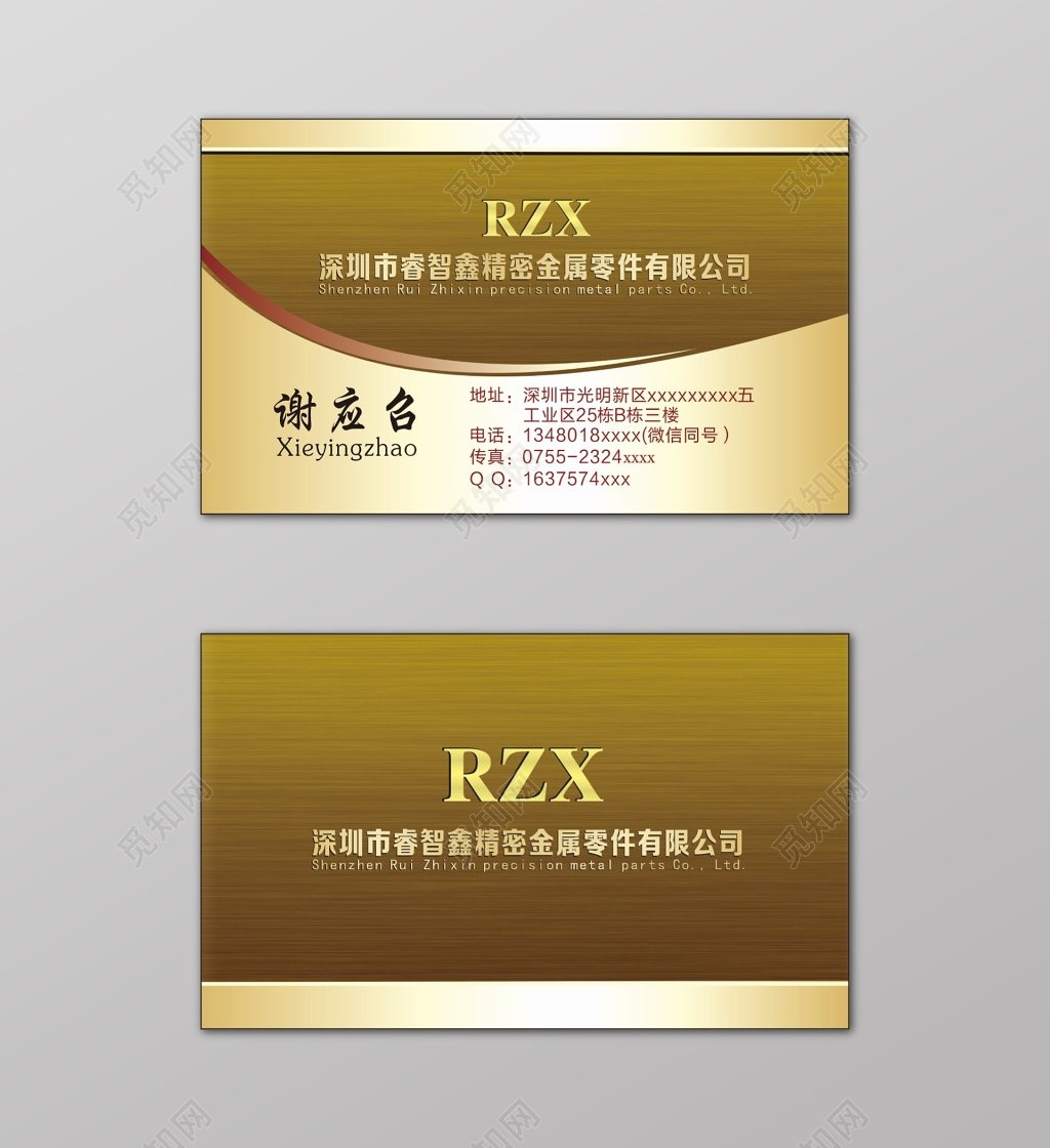 金色框线简约珠光名片