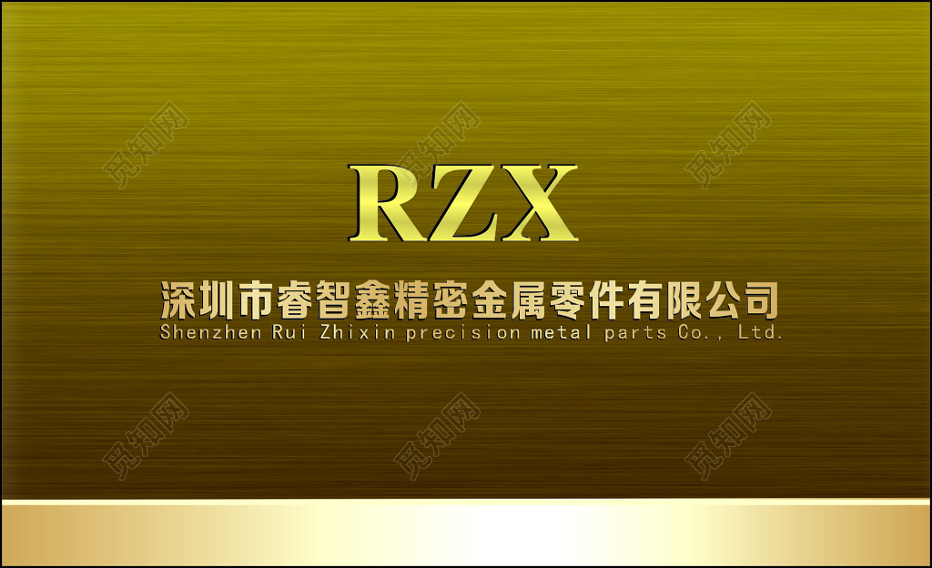 金色框线简约珠光名片