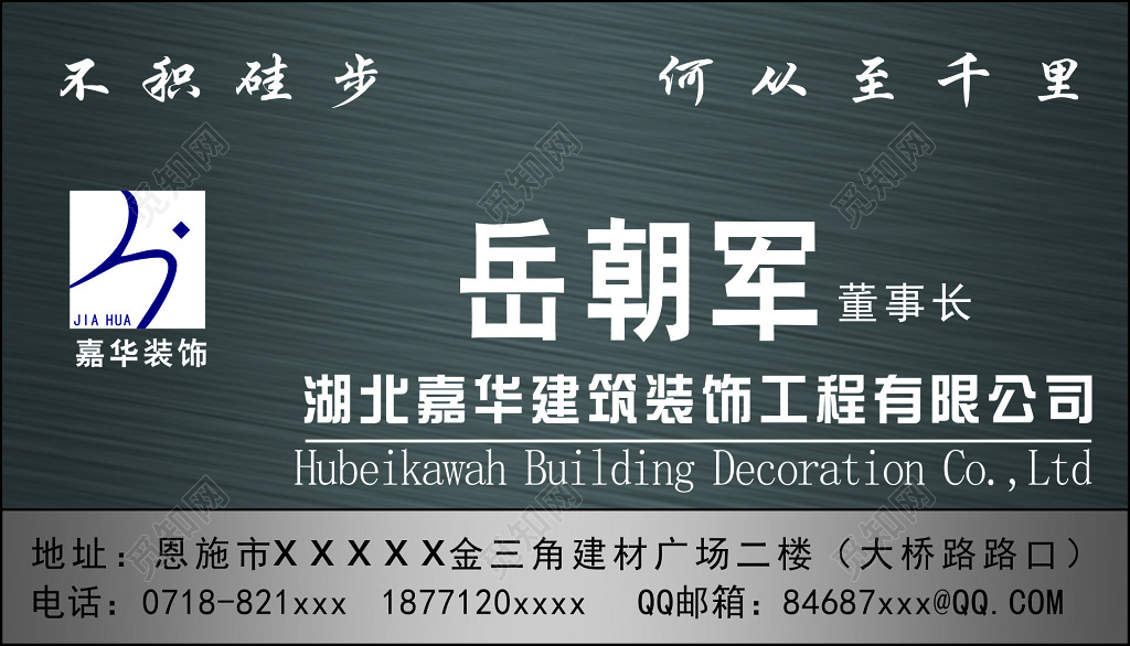 灰色条纹简约装饰名片