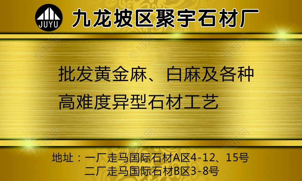 金色华丽二维码装饰名片