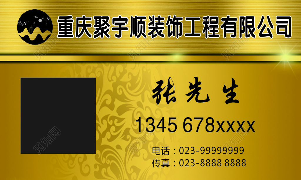 金色华丽二维码装饰名片