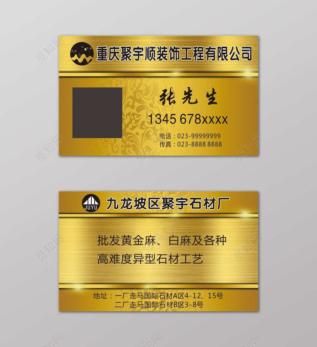 金色华丽二维码装饰名片