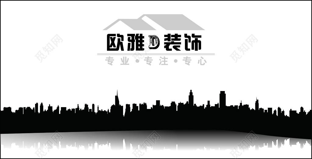 白色简约城市剪影装饰名片