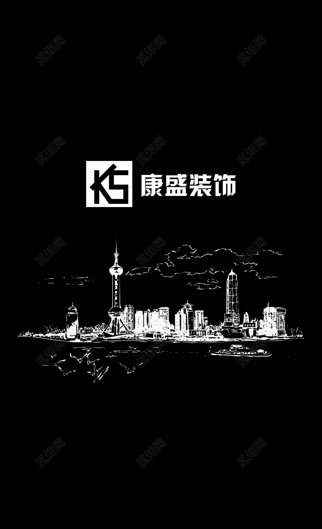 白色简约城市剪影装饰名片