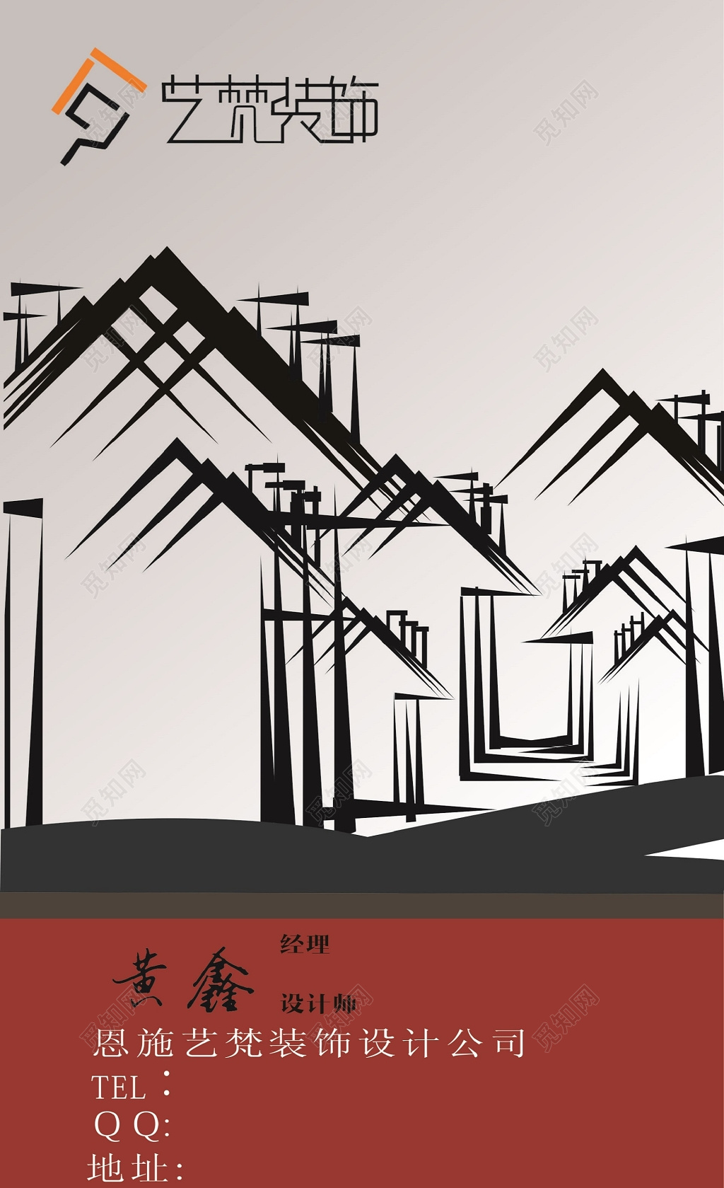 红色中国风水墨房屋装饰名片