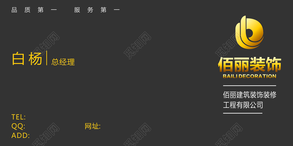 灰色简约撞色装饰名片