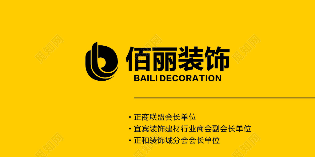 灰色简约撞色装饰名片