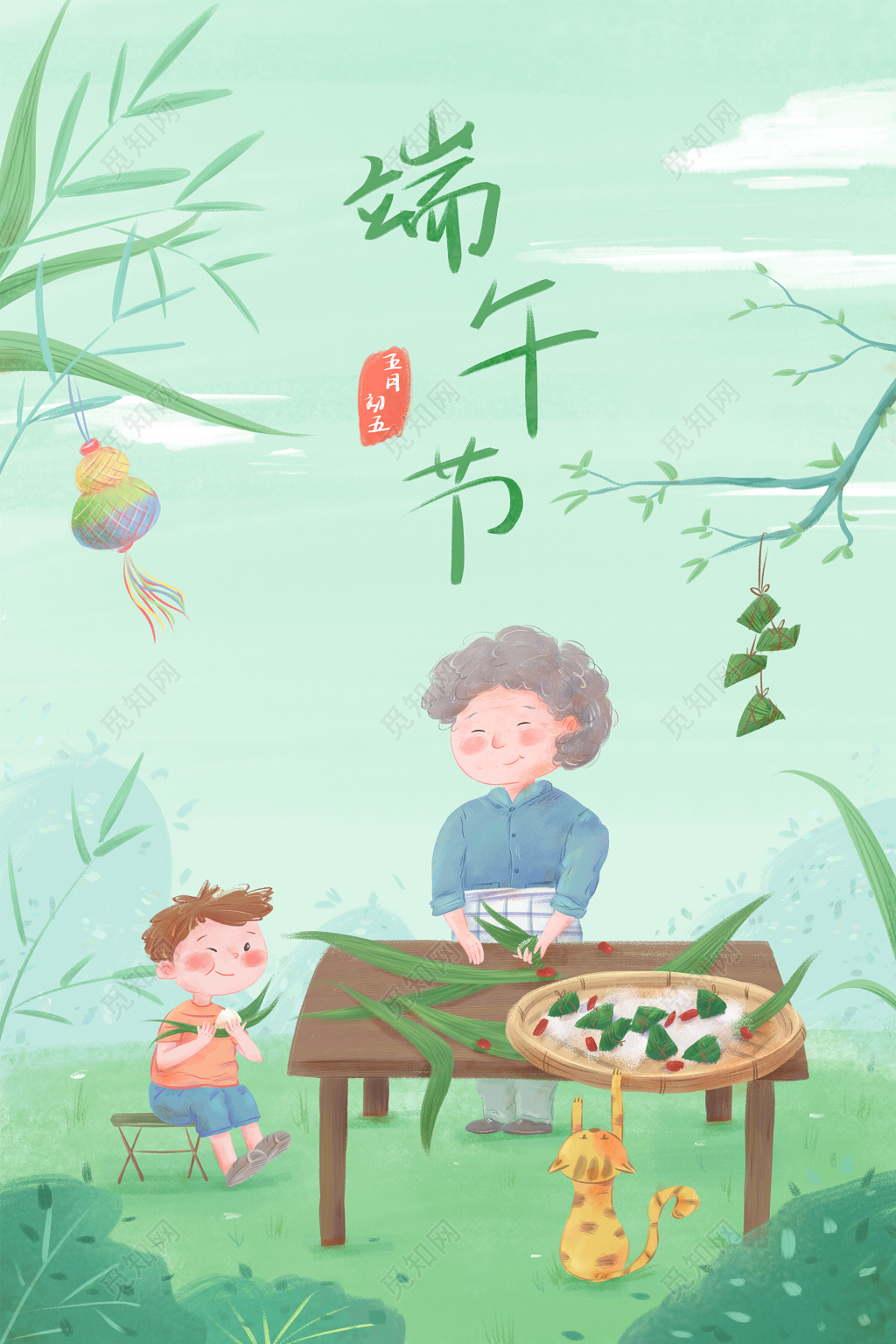端午节吃粽子卡通手绘插画海报