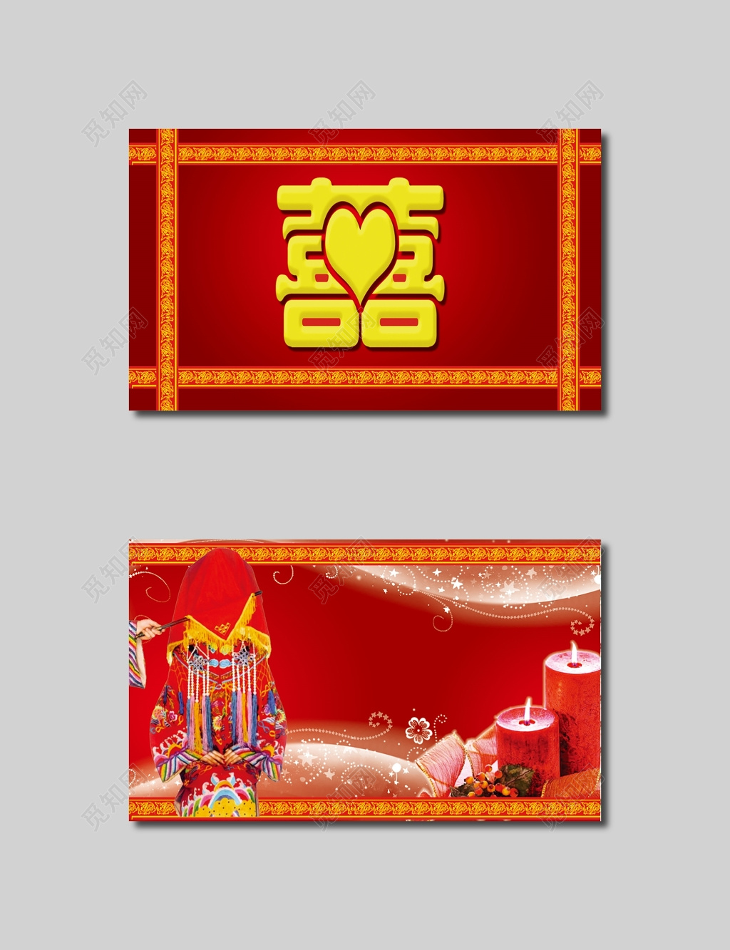 创意红色婚庆婚介名片