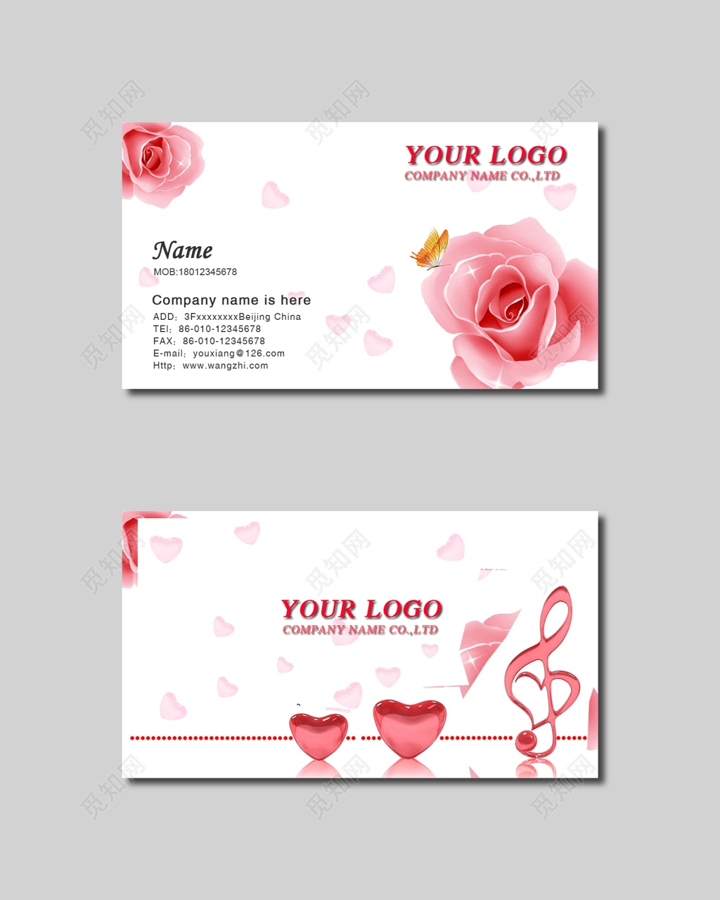 浪漫粉色婚庆婚介名片