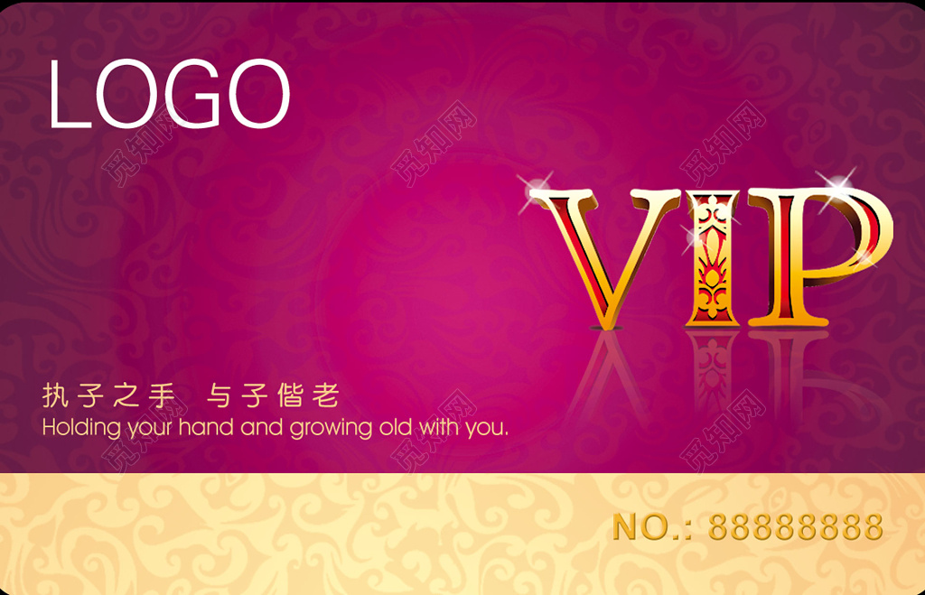 深紫色婚庆婚介名片