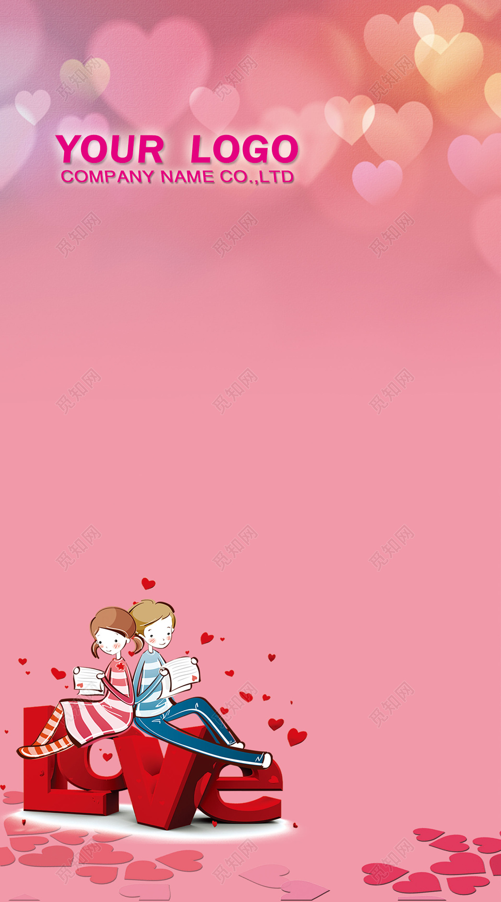 清新婚庆婚介名片