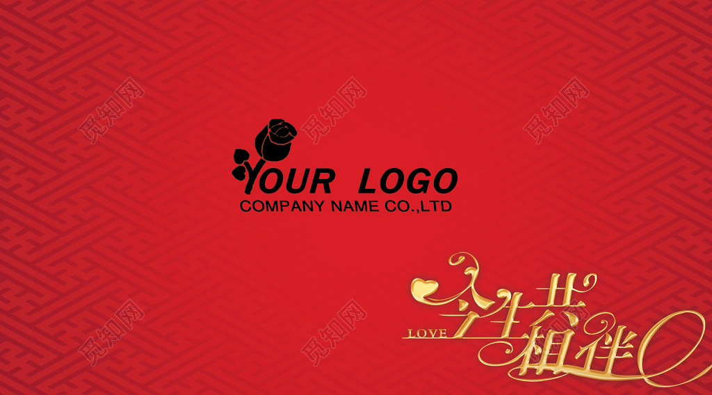 红色暗纹婚庆婚介名片 
