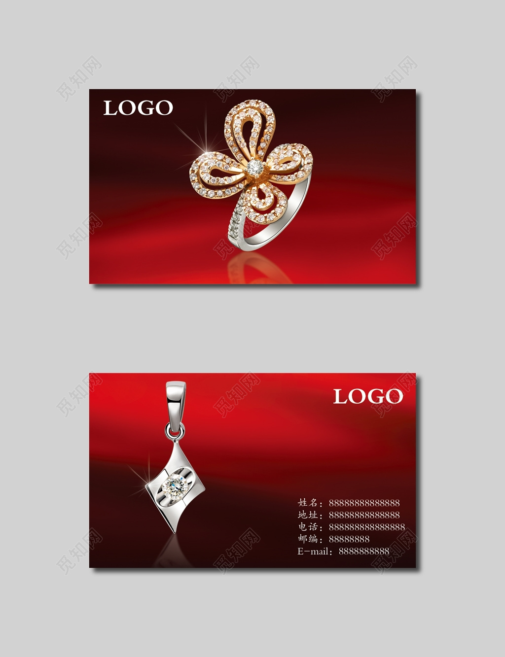 钻石图案婚庆婚介名片 