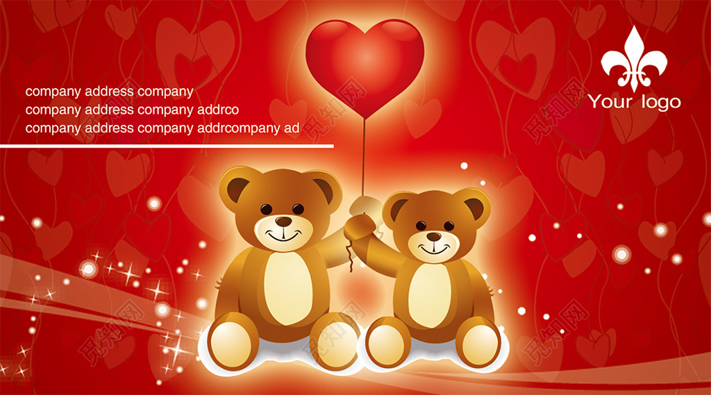 心形底纹红色婚庆婚介名片