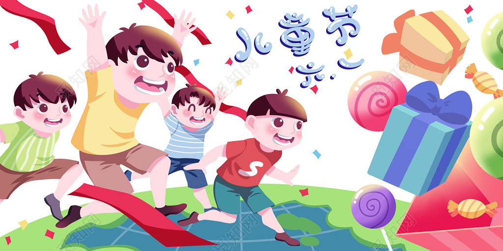 六一卡通儿童节