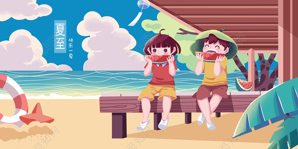 卡通手绘夏天节气海边人物插画海报