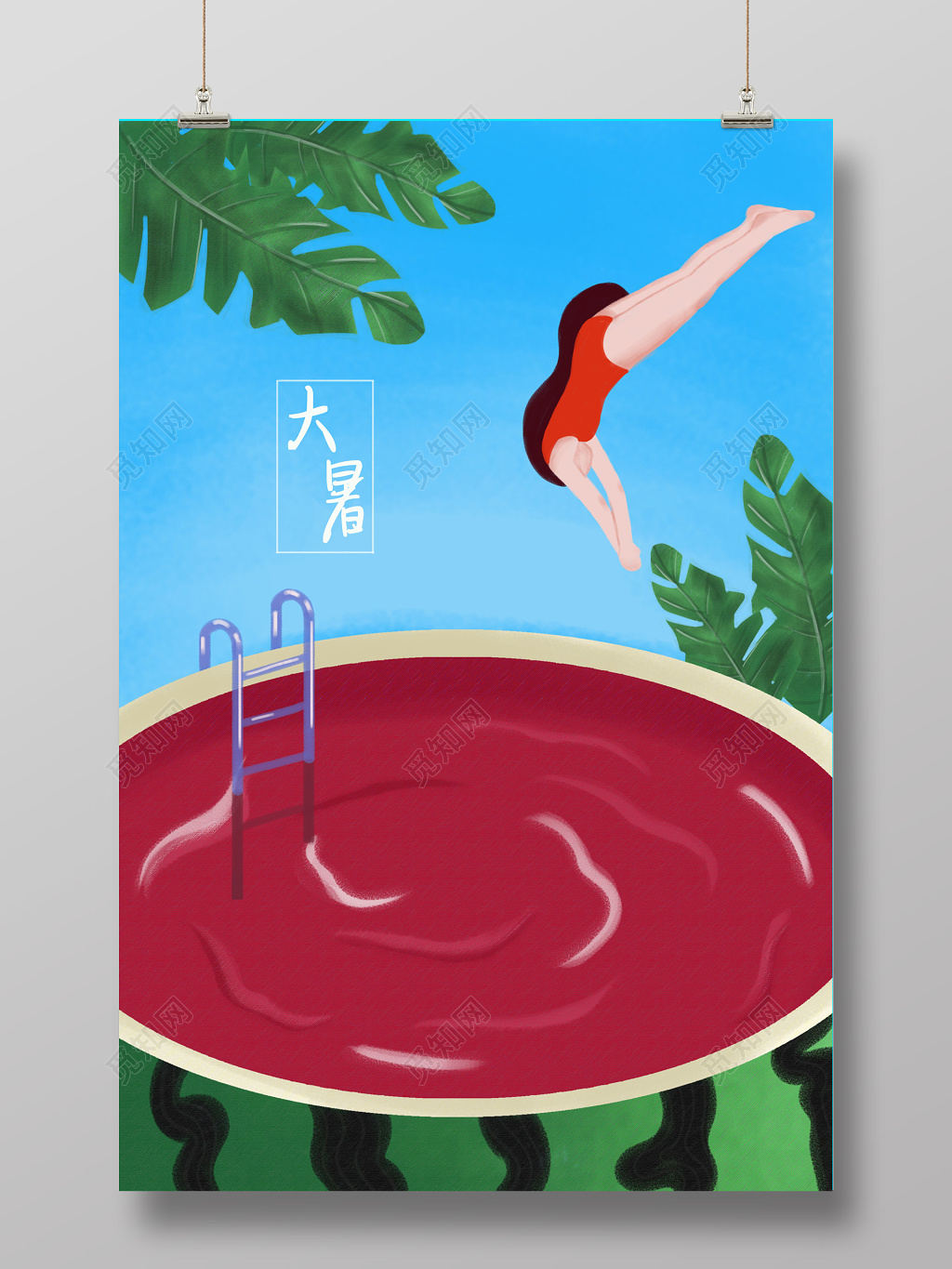 卡通手绘人物跳水大暑插画海报