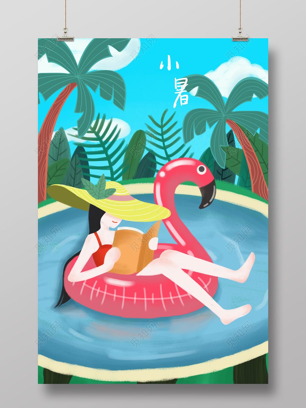 卡通手绘夏天小暑节气人物插画海报