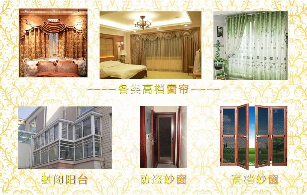 装饰材料公司名片设计