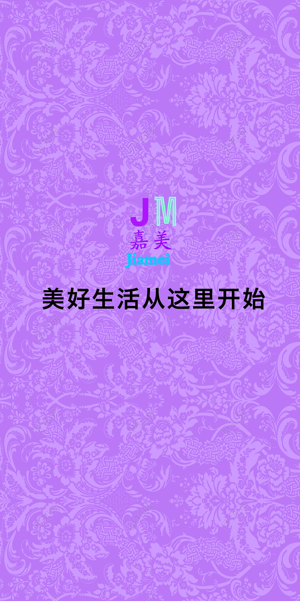 窗帘布艺生活馆名片设计