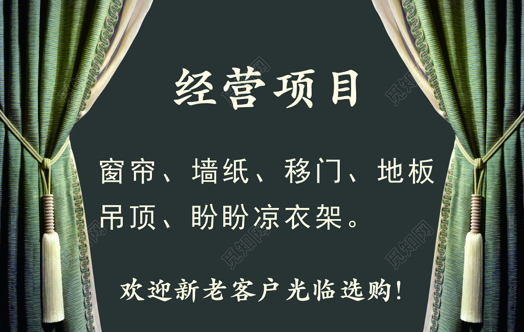 布业阁名片设计