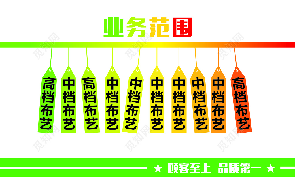 总经理名片设计