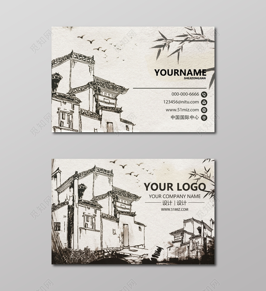 中国风简约素描人物名片设计模板