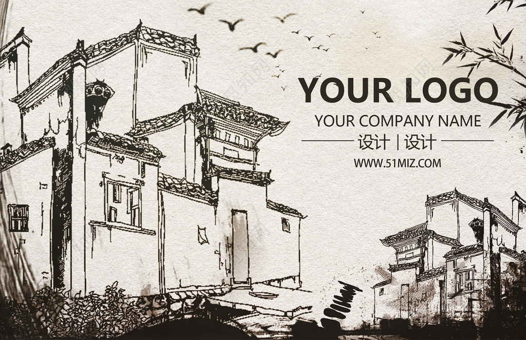 中国风简约素描人物名片设计模板