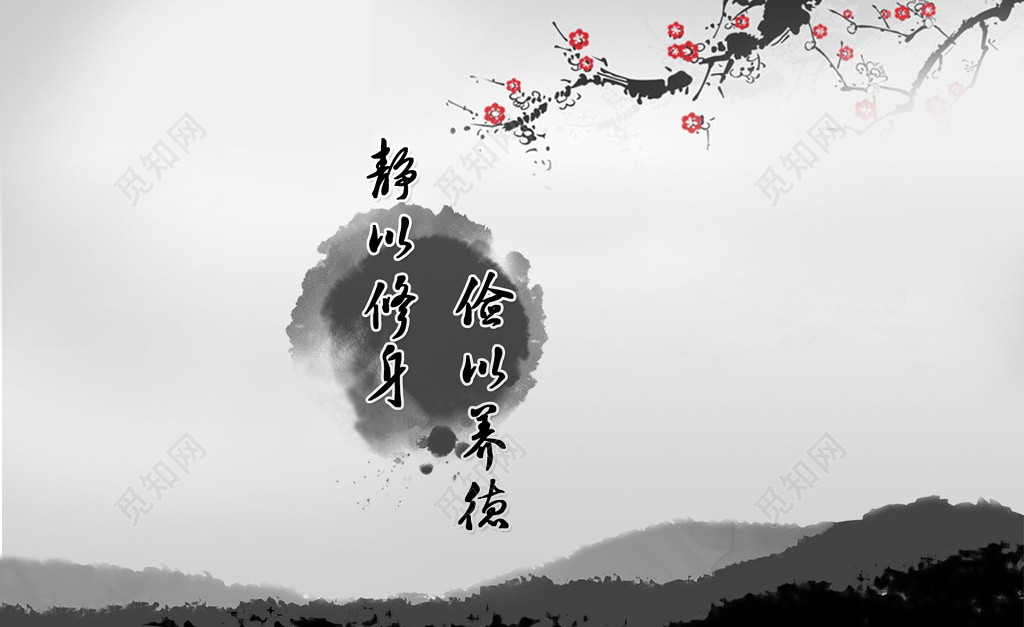 中国风简约水墨人物名片设计模板