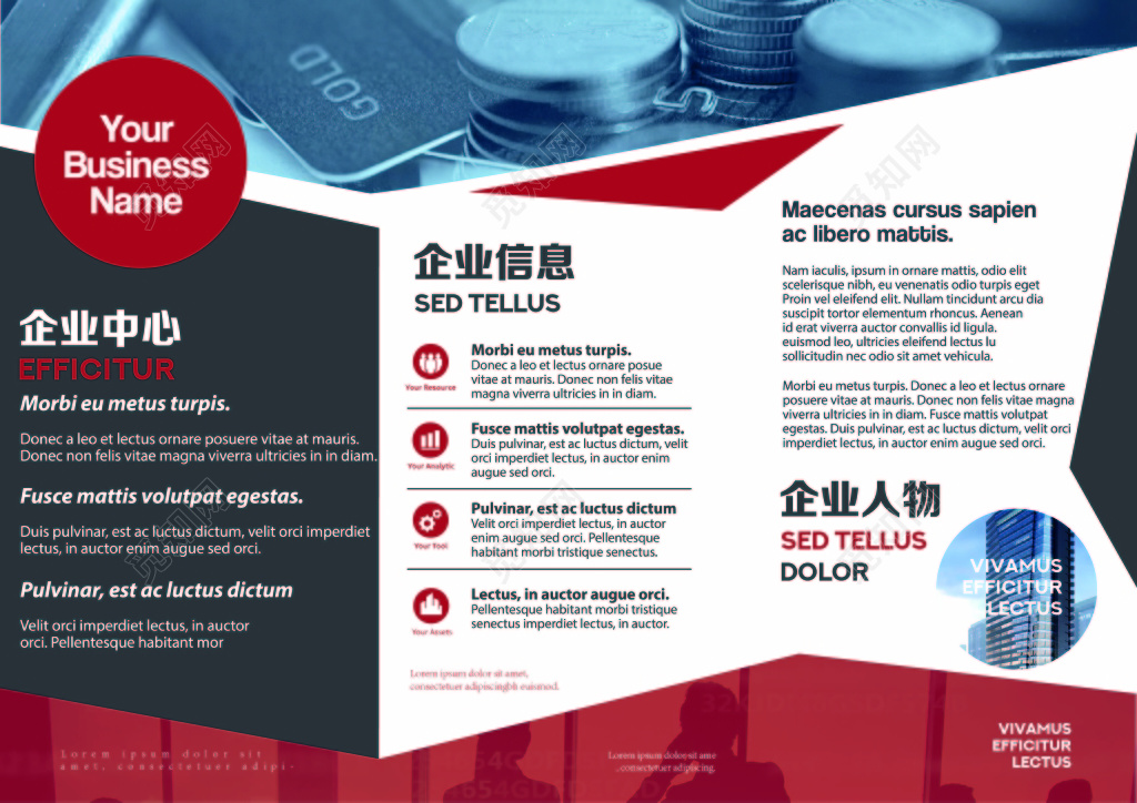 企业简介高端红色时尚风格企业宣传三折页