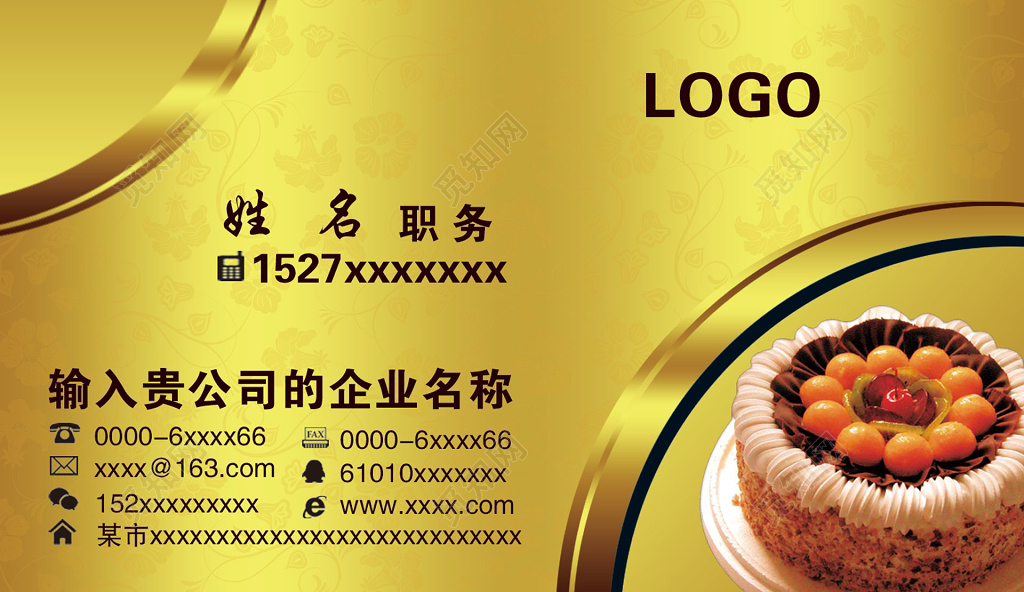蛋糕简约金色花纹背景二维码人物名片设计模板
