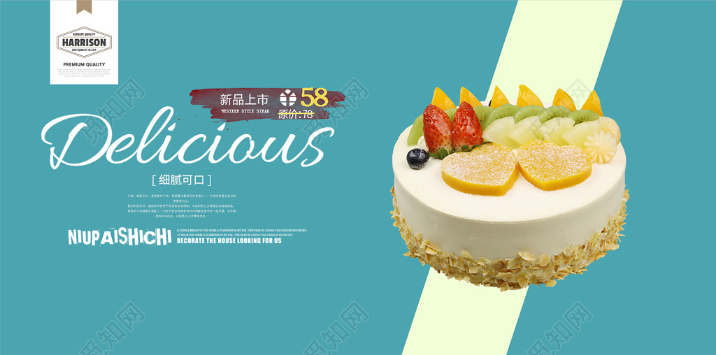 蛋糕简约时尚淡蓝色名片设计模板