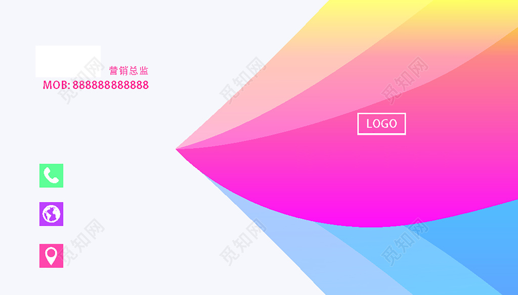粉色渐变色块简洁名片营销总监名片模板