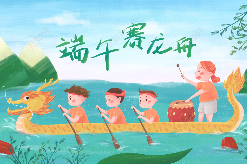 端午节赛龙舟手绘卡通插画海报
