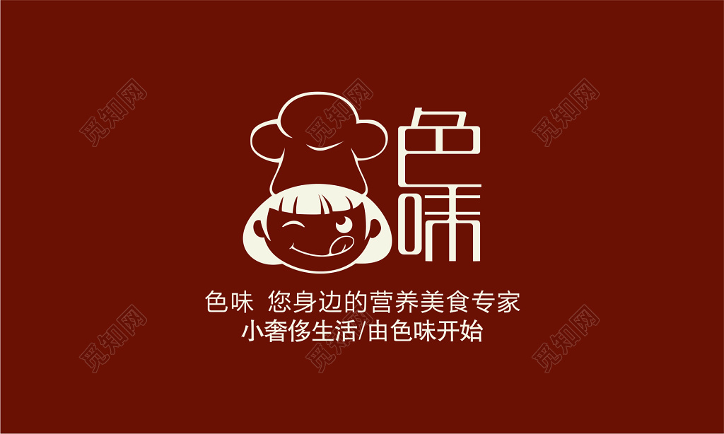 外卖名片私房快餐名片