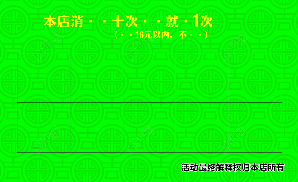 外卖名片麻辣烫订餐卡名片