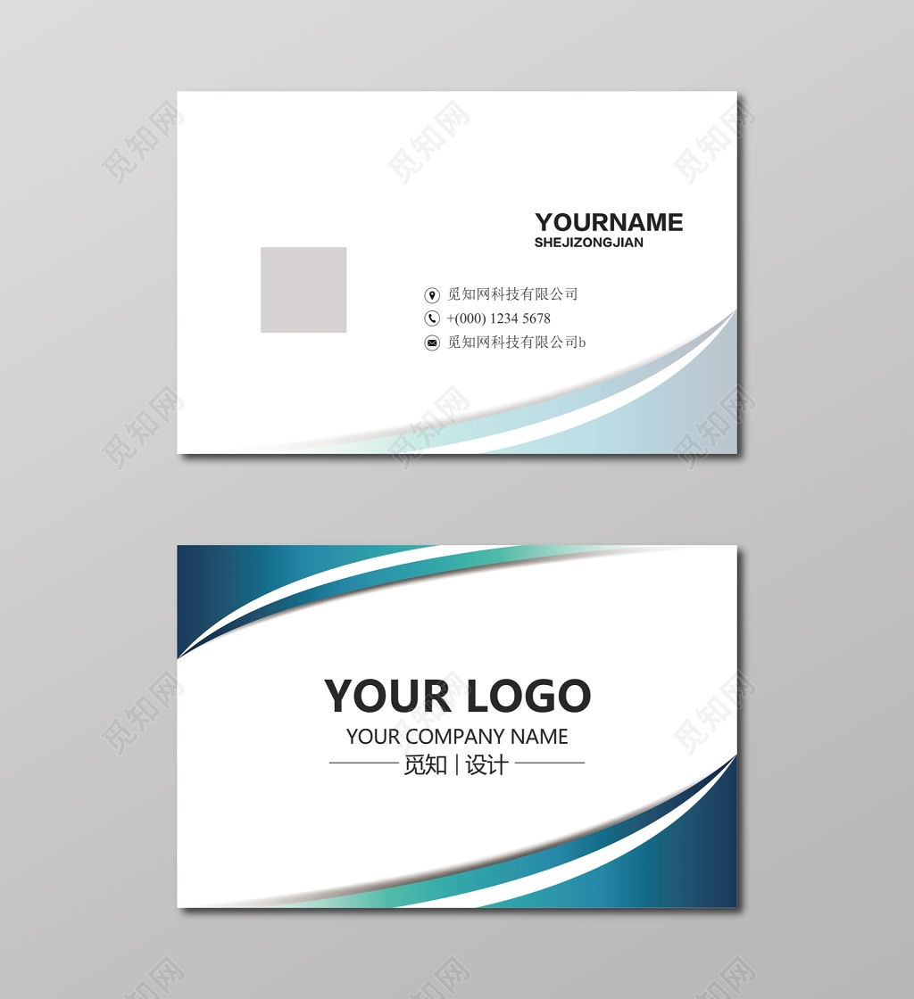 高档简约时尚介绍名片设计模板