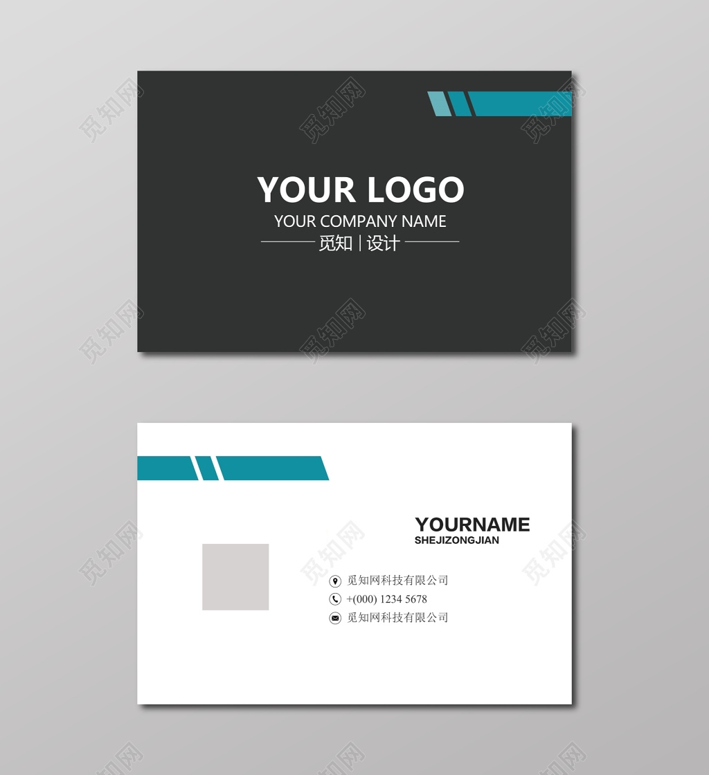 高档简约时尚黑色名片设计模板