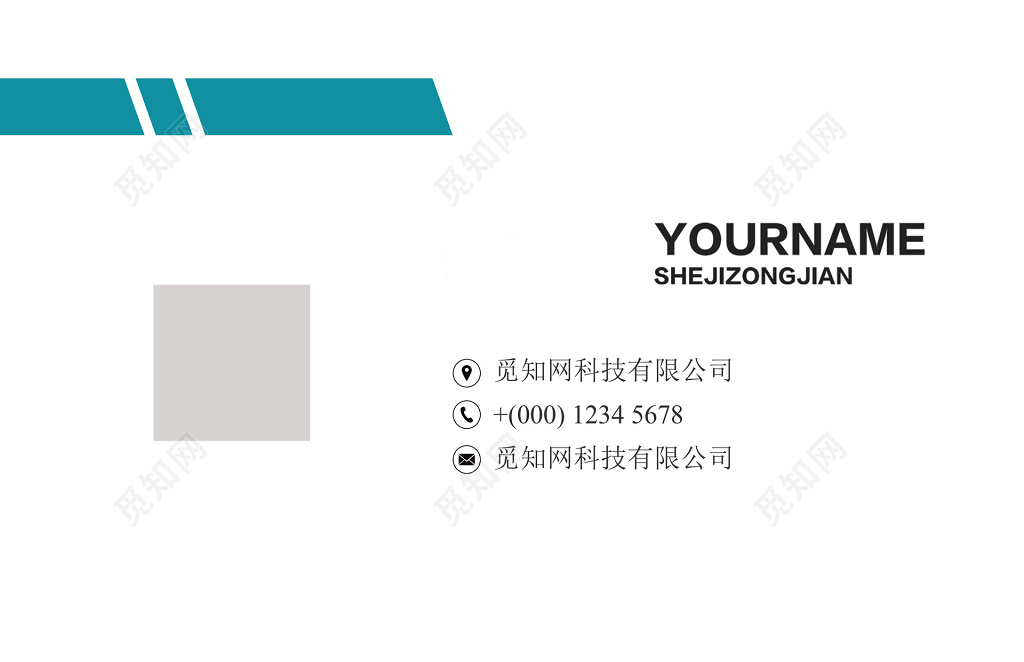 高档简约时尚黑色名片设计模板