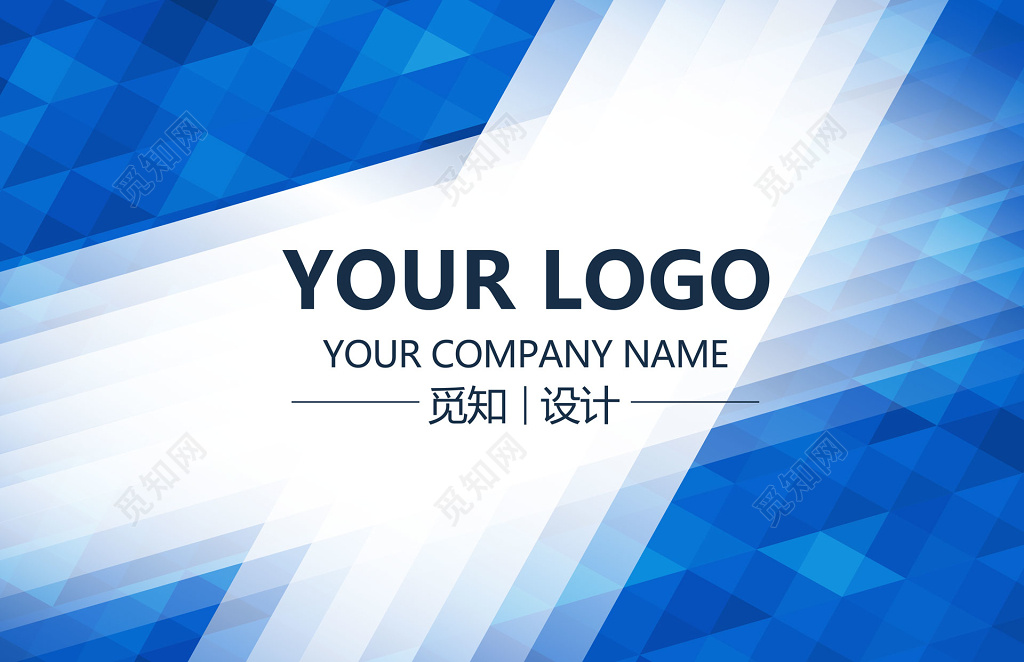 高档简约时尚天蓝色名片设计模板