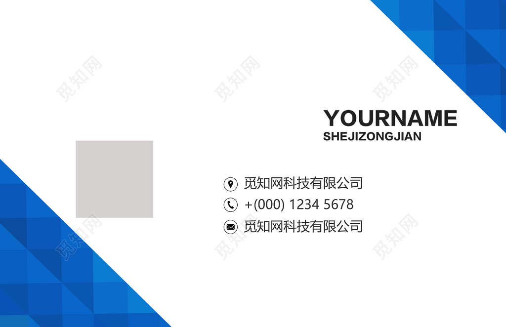 高档简约时尚天蓝色名片设计模板