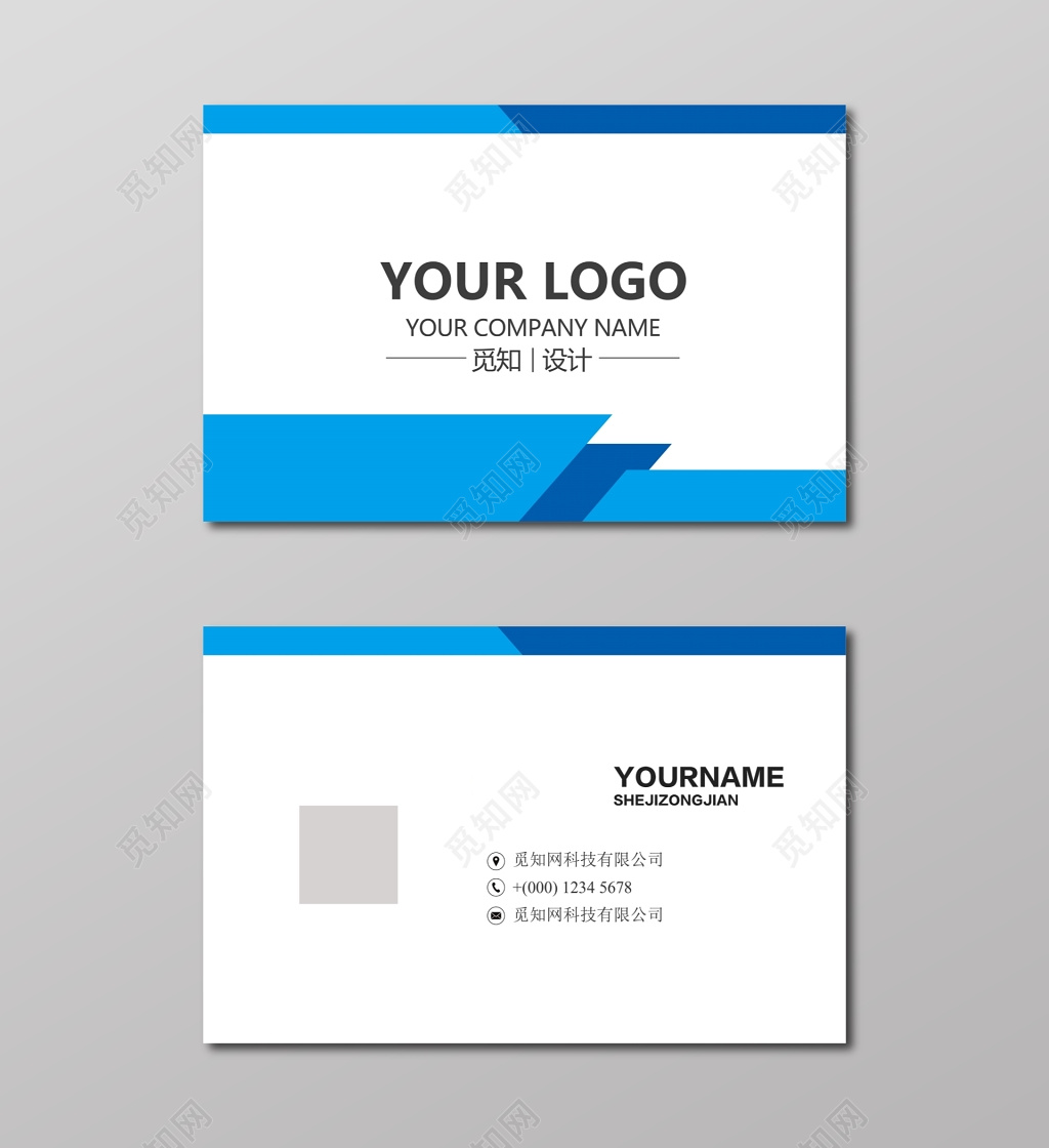 高档时尚简约科技名片设计模板